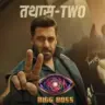 Big Boss 20 Fan Club WhatsApp group invite link