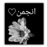 انجمن WhatsApp group invite link