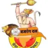 बजरंग दल WhatsApp group invite link