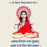 राजा भाई खाईवाल सट्टा मटका WhatsApp group invite link