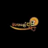මාතලේ අපි WhatsApp group invite link