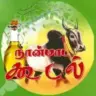 Natural Food Products 3 WhatsApp group invite link
