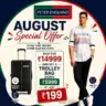 Peter England VIP – Tuticorin – III WhatsApp group invite link